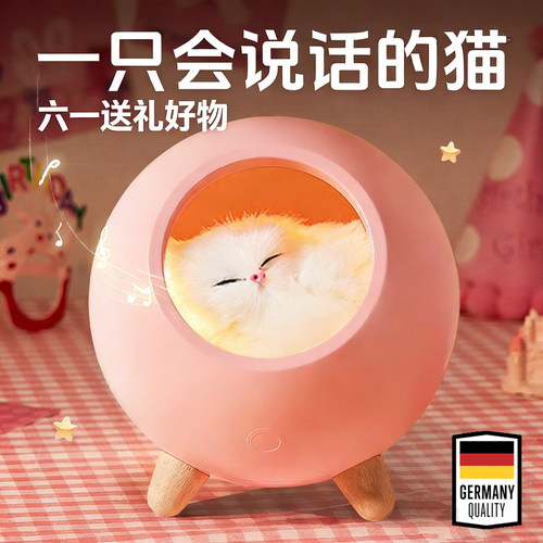 【ai对话机器人】儿童陪伴玩具