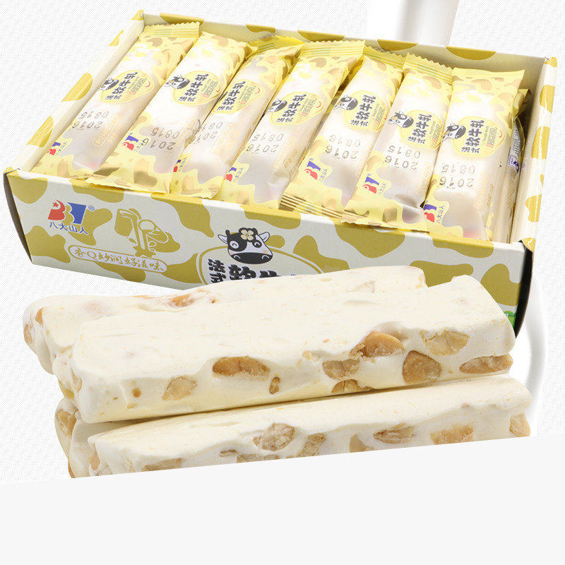 八大山人法式软牛轧糖手工自制花生咸牛扎糖正宗充饥抗饿健康零食