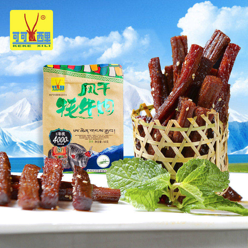 可可西里风干藏牦牛肉干风干牦牛肉干160g青海西藏特产小吃零食