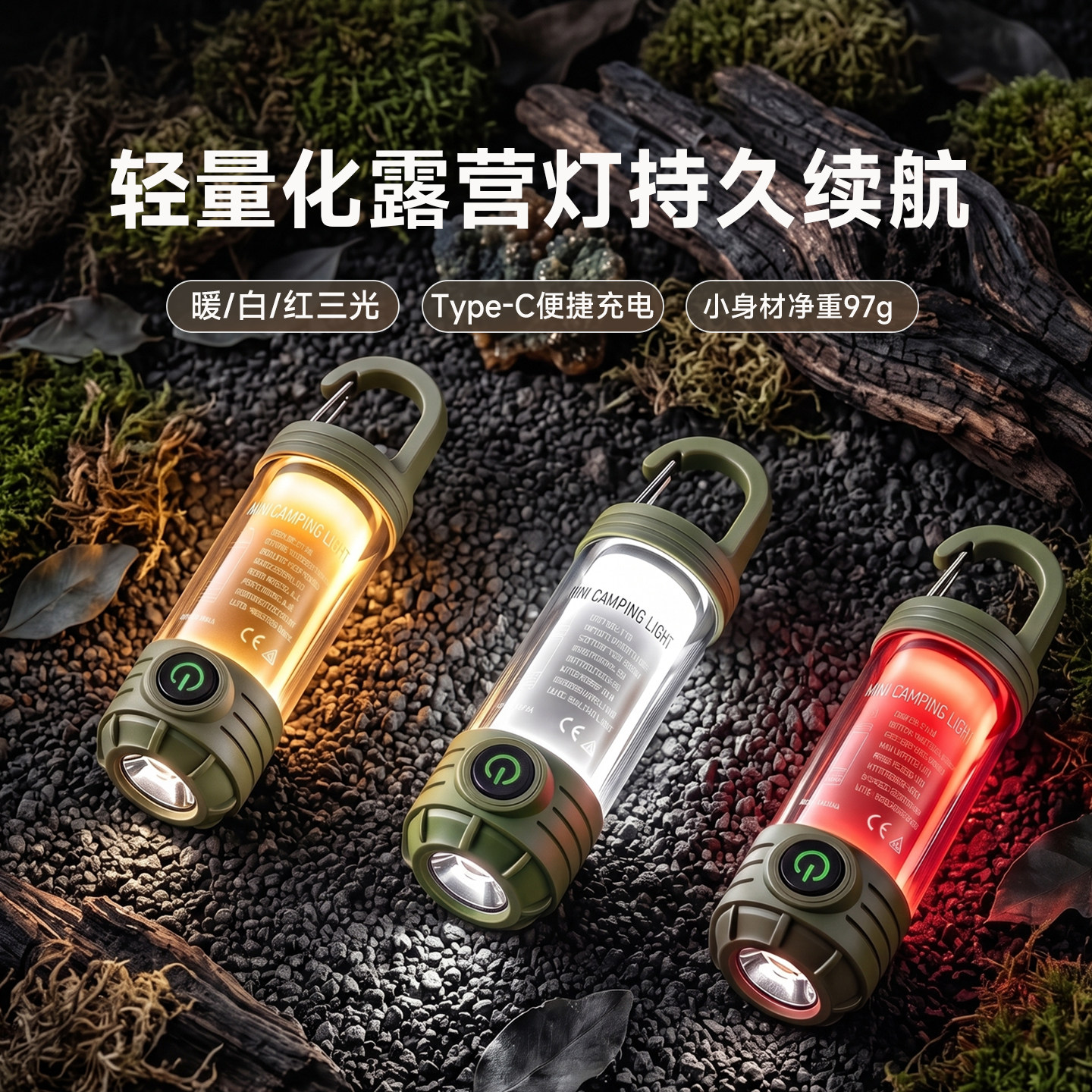 【露营第一名】顺丰户外帐篷灯