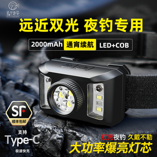 头灯钓鱼专用2025新款强光超亮超长续航夜钓灯头戴式感应矿灯户外