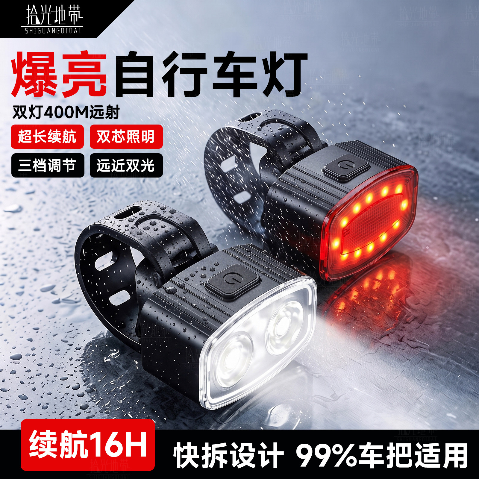 夜骑第1】顺丰包超亮远射长续航