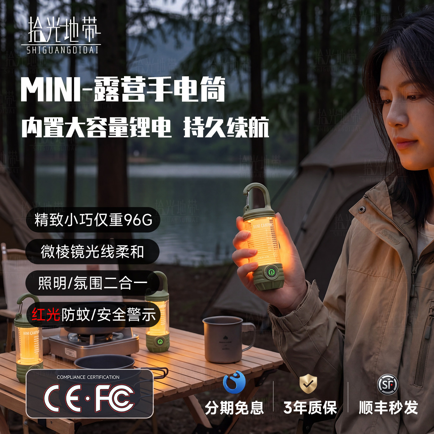 露营灯超长续航户外帐篷灯mini手电筒便携式照明挂徒步灯氛围夜灯