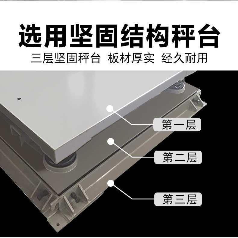 钢材缓冲秤重型钢卷秤抗冲击电子秤3层加固地磅秤5吨弹簧减震秤