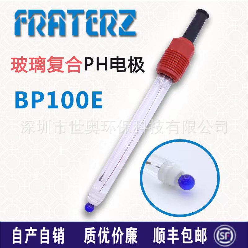 供应玻璃复合PH电极BP100E工业在线PH计探头酸碱度传感器