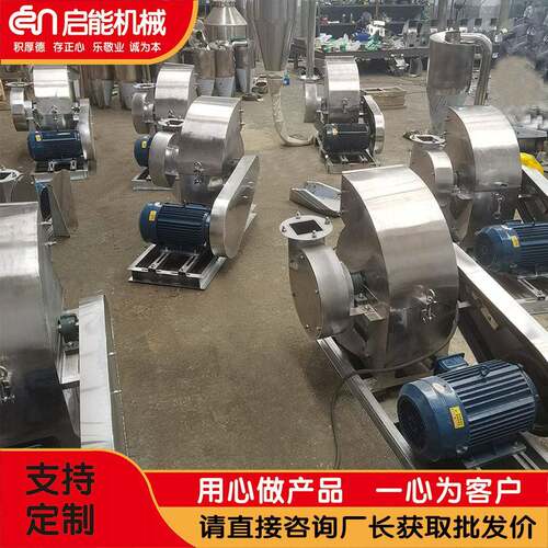 直销304不锈钢锤片式粉碎机化工饲料粉碎机无尘杂粮磨粉机