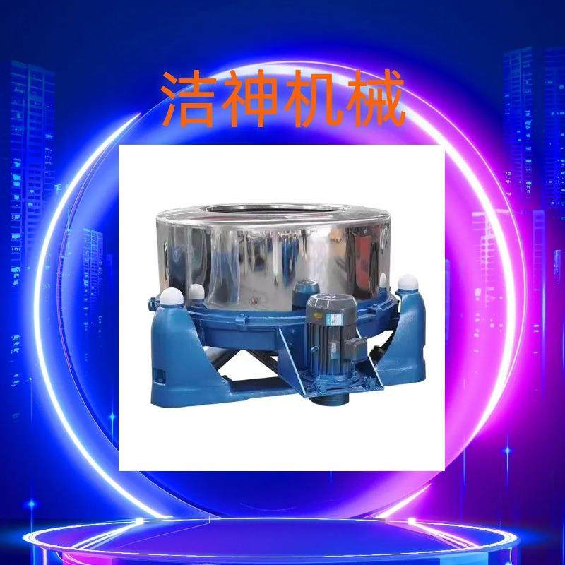 平底三足工业脱水机.大容量分固液分离机,工业油品/胶粘/化学/实验室用品,其他实验室设备,淘宝优惠券,粉丝福利购,淘宝优惠卷