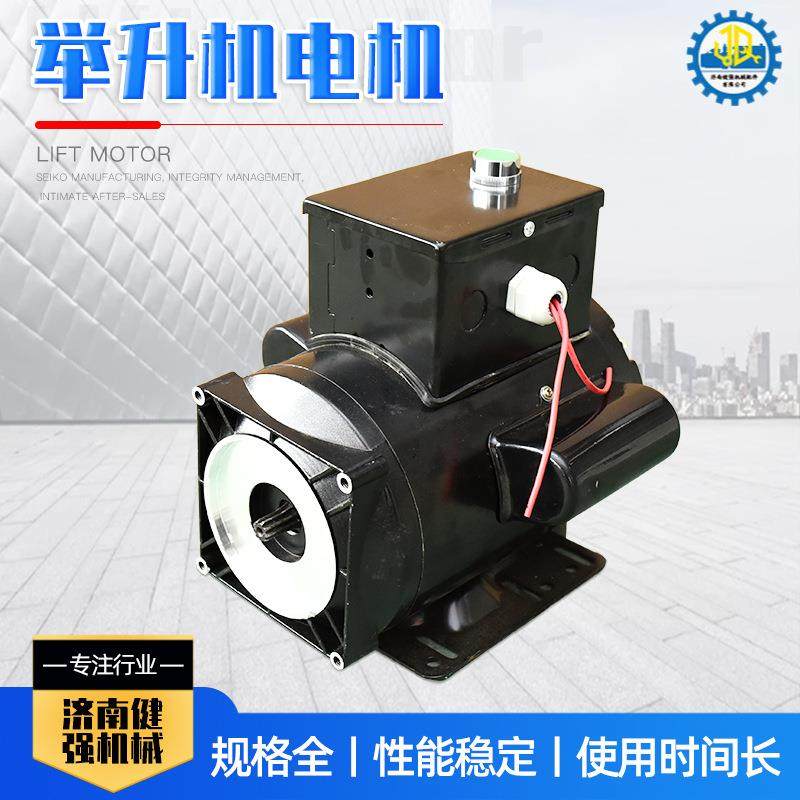 厂家动力单元直流电机电动叉车直流马达油泵液压举升机电机,标准件/零部件/工业耗材,成套液压系统,淘宝优惠券,粉丝福利购,淘宝优惠卷