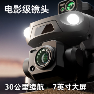 大屏智能遥控旗舰避障无人机30公里续航距离专业航拍器8k高清GPS返航黑科技遥控飞机入门级防抖高端无刷