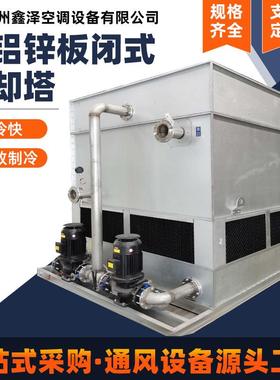 工业冷却塔1050100圆形玻璃钢冷却塔工业逆流式散热凉水塔