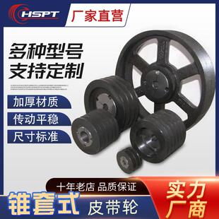 欧标锥套皮带轮大全///型单双槽多槽涨紧套电机美标58