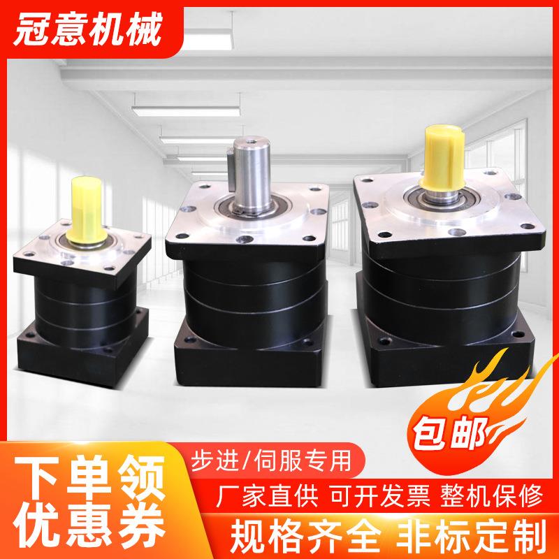 行星减速机配型57608086110130步进/伺服电机减速器齿轮箱