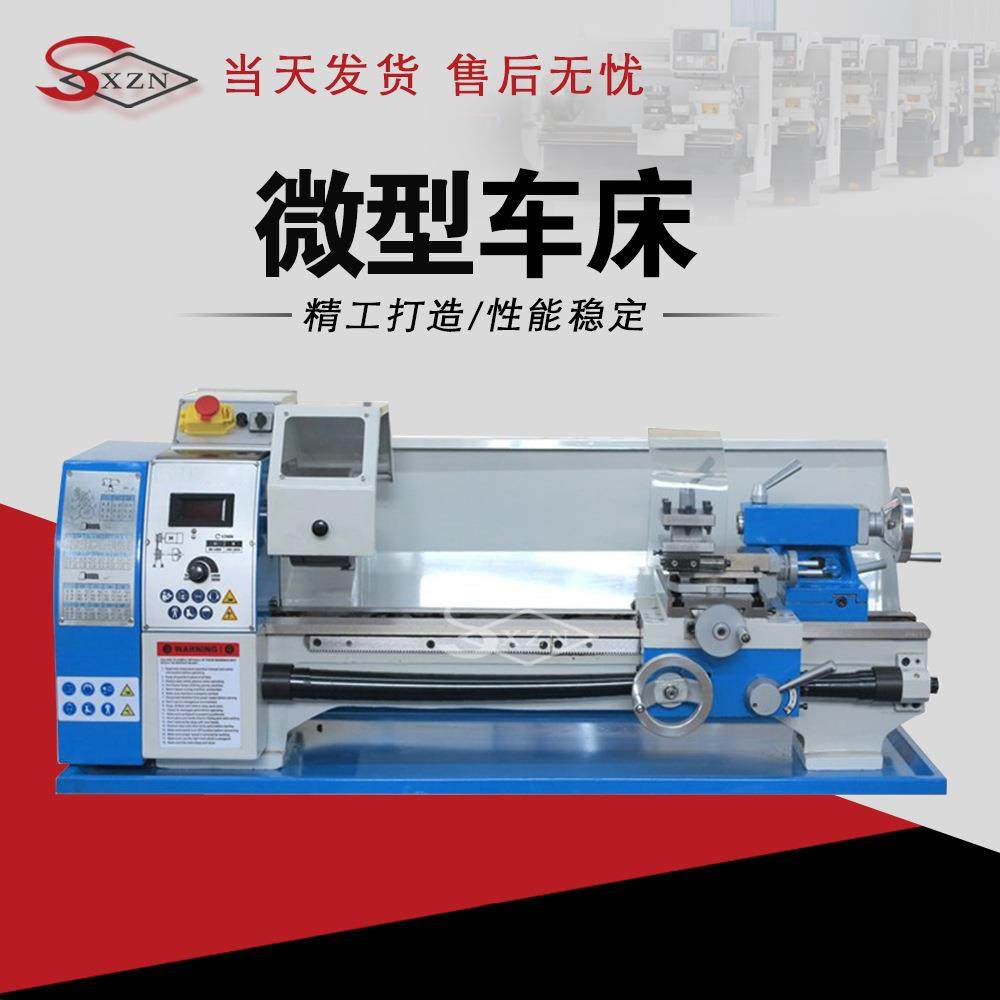 WM240V无刷台式车床全金属佛珠机微型桌面教学小车床菩提木珠机