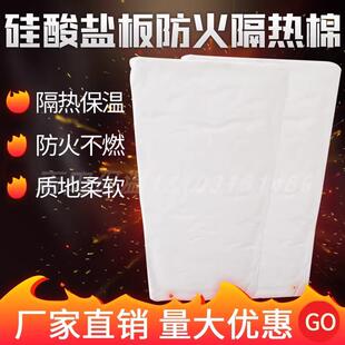 复合硅酸盐保温板锅炉设备耐高温管道阻燃隔音泡沫石棉复合防火板