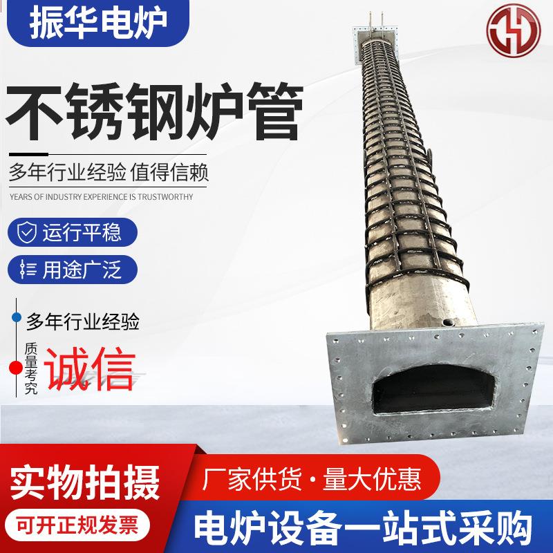 高温不锈钢304热交换器用管不锈钢高压炉管