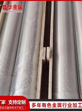 现货销售Zr锆靶管高纯锆管靶60702锆旋转靶70*7*LTI靶