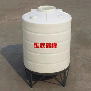 1000升锥底牛筋料塑料桶1吨搅拌桶加厚1T溶药储水罐化工水箱