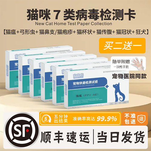 顺丰发货可开发票准确率99%