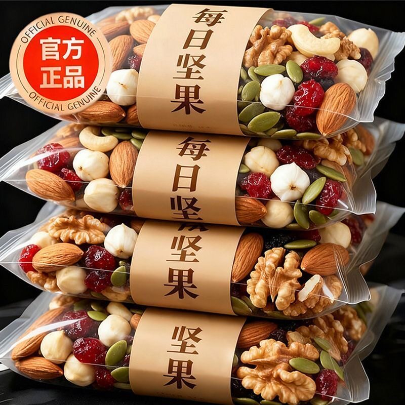 【零食精选】每日坚果混合独立小包装宿舍家中办公室休闲解馋零食
