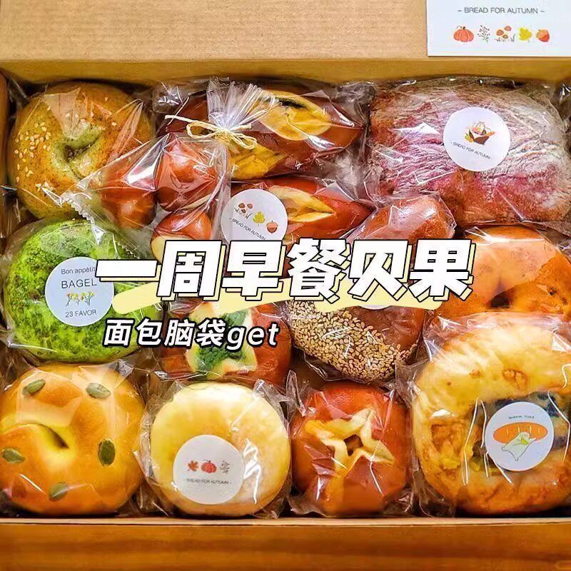 伯牙抹茶绝弦全麦贝果面包懒人早代餐无糖精粗粮抗饿减脂期零食,零食/坚果/特产,传统西式糕点,淘宝优惠券,粉丝福利购,淘宝优惠卷