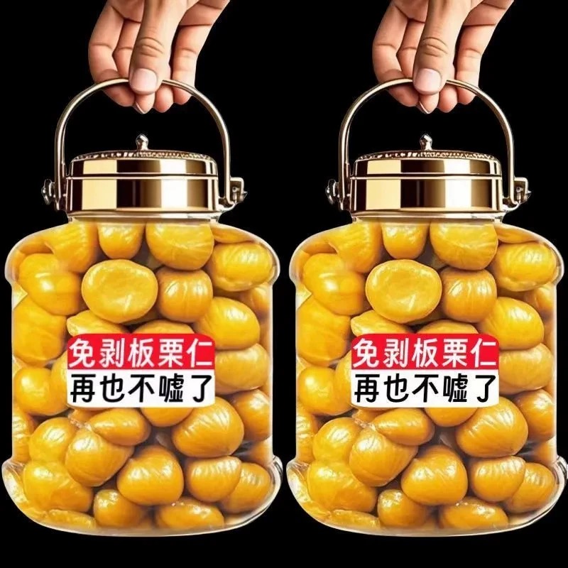 日期】甜糯甘栗仁油栗仁去壳板栗仁即食熟解馋小零食厂家直销