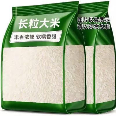 特价米】正宗长粒丝苗米晚稻新米优质农家大米清仓现磨现发猫牙米