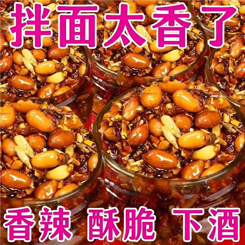 香辣脆辣椒酱芝麻香辣酥脆拌粉拌面下饭油辣椒瓶整箱调味辣椒酱