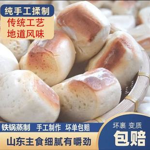 锅焦馒头老面河南纯手工地锅馍馍北方老酵子地锅碱面方馍原味饽饽