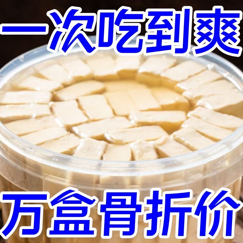 卖完即涨】台湾米酱豆腐乳盒装开胃拌粥下饭美味粥下饭速食菜腌制