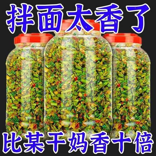 【4瓶 特价】正宗嫩芽香椿酱新鲜瓶装拌面拌饭炒菜香辣原味超下饭