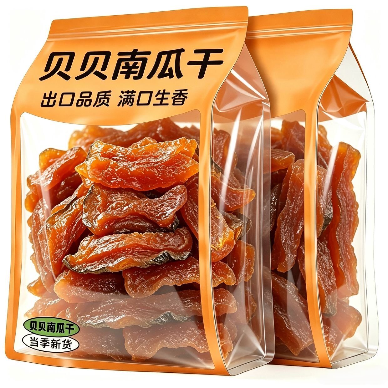 【特价2大袋】贝贝南瓜干香甜无糖即食粗粮低脂软糯饱腹解馋食品