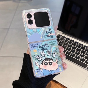 ins风小清新好运蜡笔小新适用华为novaflip手机壳高级感小众网红折叠屏爆款手机壳p50pocket硅胶防摔保护套女
