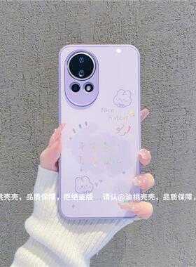 ins风小清新紫色平安喜乐适用华为nova12/13pro手机壳高级感nova11/10网红手机壳nova9/8/7硅胶防摔手机套女