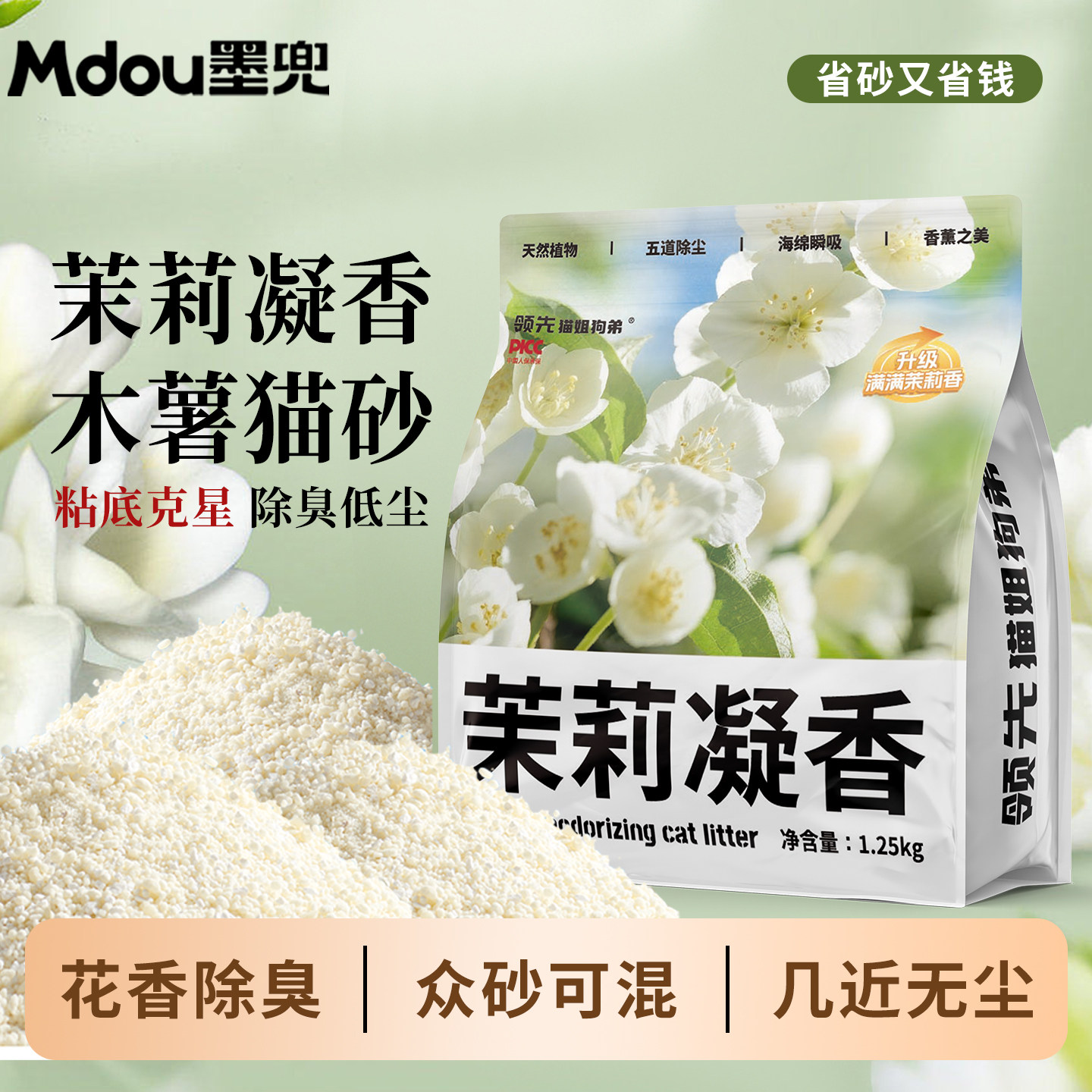 èɰľ��èɰ�����ͳ�ֲ��ɰ���Ų�ճ�׿ɳ����ר��èɰ 19.9Ԫ