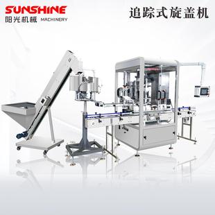 玻璃瓶马口铁旋盖拧盖机水果罐头酱料真空旋盖封口机 全自动追踪式