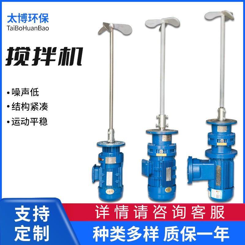 BLD10搅拌机摆线叶轮减速机器