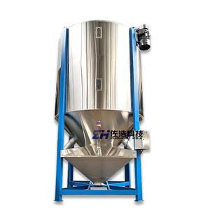 塑料聚丙料搅拌机PP颗粒拌料机立式 烘干搅拌机不锈钢干燥机混料机