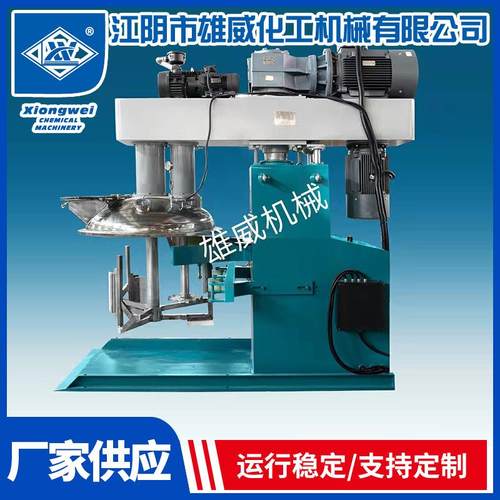 厂家供应高速搅拌机打粉机珠光粉末电动打粉机工业颜料搅拌机