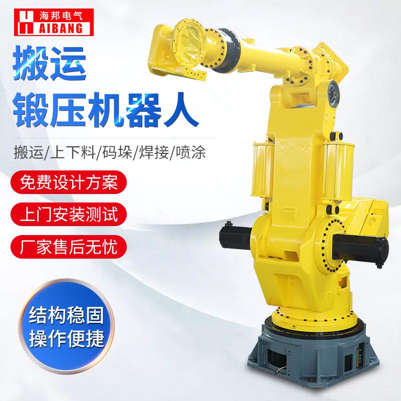 码垛机器人四轴六轴机械手全自动化上下料搬运码垛搬运锻压机器人