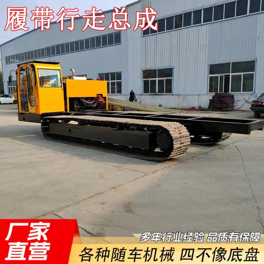 矿用钢制履带底盘液压马达履带底盘总成农业工程橡胶底盘生产厂家