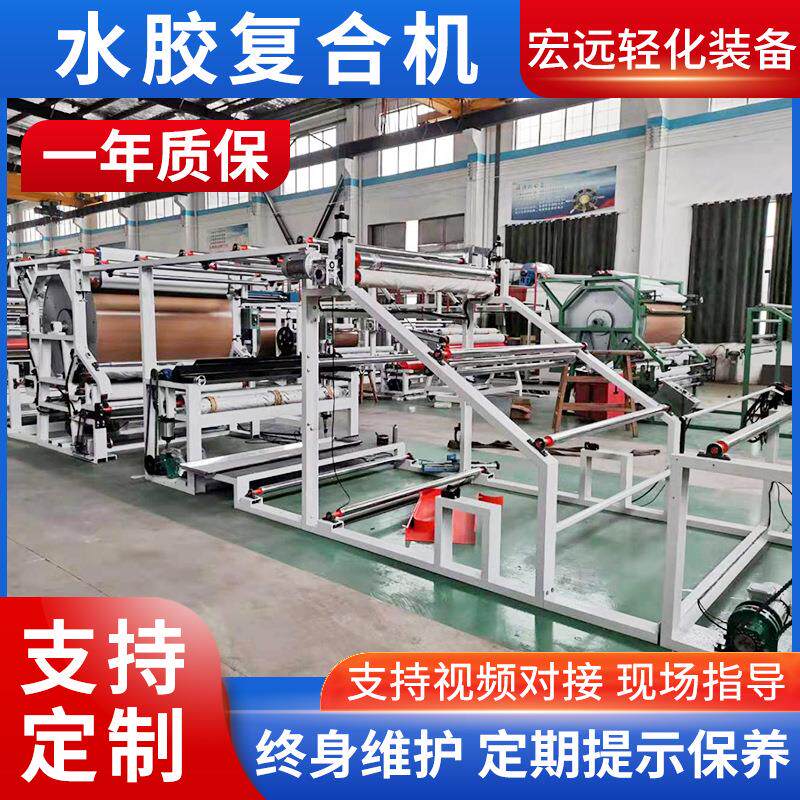 水胶复合机立式网带复合机多功能网带复合机帽子挡风被复合机