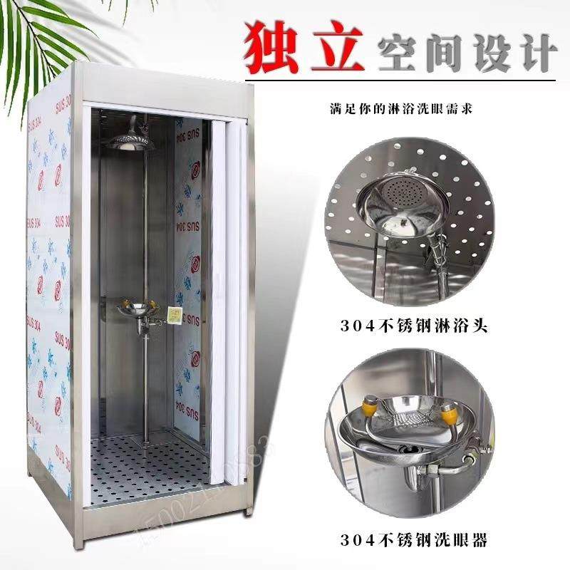 上海厂家紧急冲淋房304不锈钢复合式洗眼器冲淋房淋浴室洗眼房,工业油品/胶粘/化学/实验室用品,其他实验室设备,淘宝优惠券,粉丝福利购,淘宝优惠卷