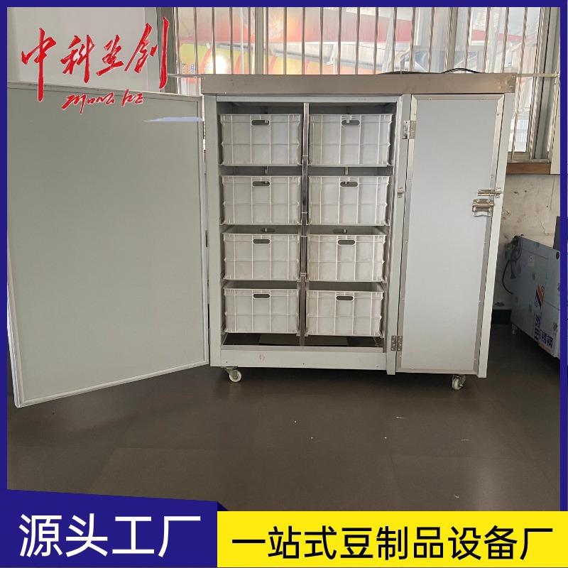 自动控温豆芽机厂家现货微电脑控制不锈钢箱式商用无根豆芽机
