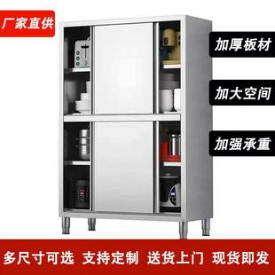 凯丽特商用家用不锈钢碗柜餐厅食堂后厨四门碗柜收纳储藏柜碗柜