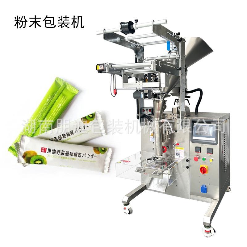 自动三边封何首乌粉末小袋包装机椰子水粉粉末四边封自动包装机