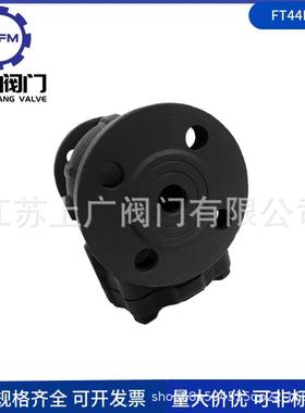 FT44H-16C蒸汽疏水阀高温蒸汽疏水阀杠杆浮球式蒸汽疏水阀大排
