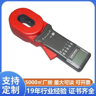 接地电阻检测测试仪多功能钳形接地电阻测量仪外贸跨境