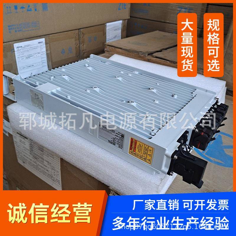 ZXDD01D2000V5.5室外刀片式交转直整流器一体化通信电源