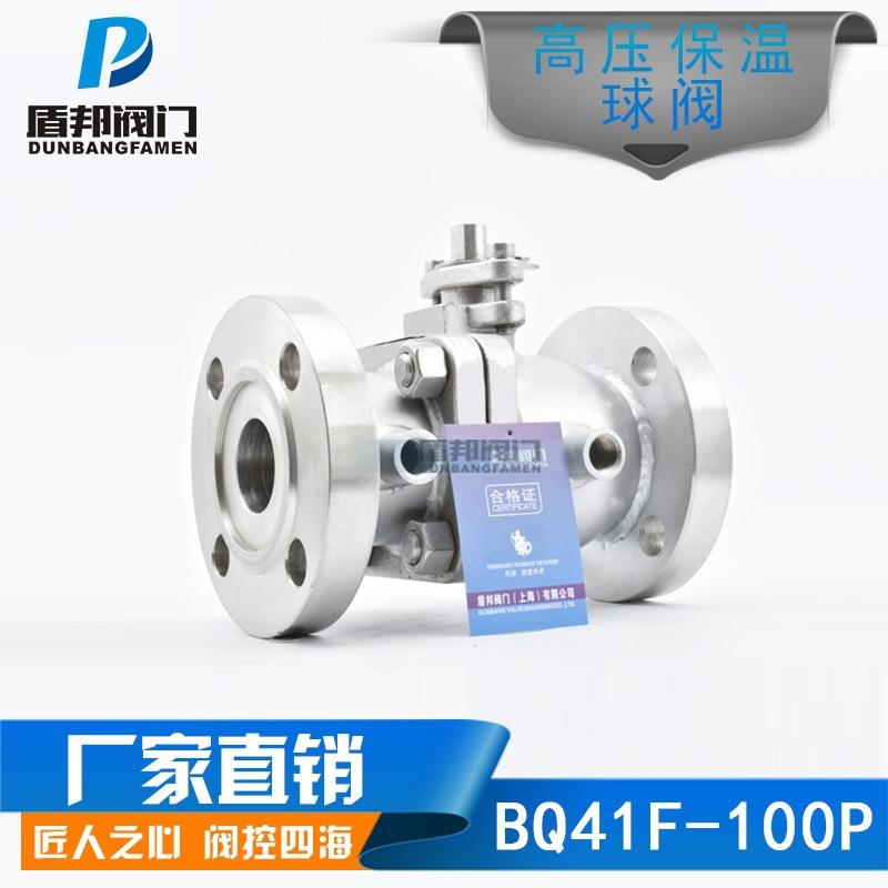 保温三通球阀夹套T型L型球阀不锈钢法兰保温三通球阀BQ44F-16P