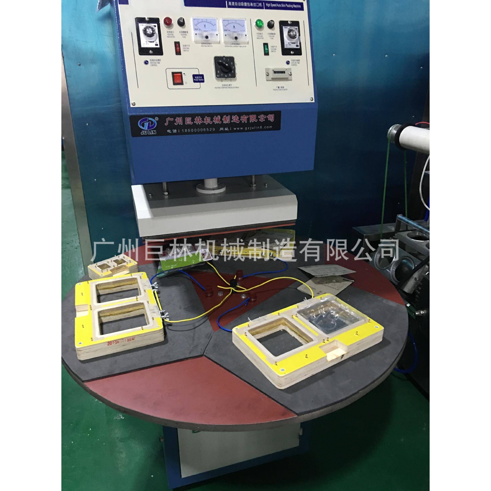 高速吸塑封口机自动吸塑封口包装机唇膏吸塑包装机耳机吸塑机